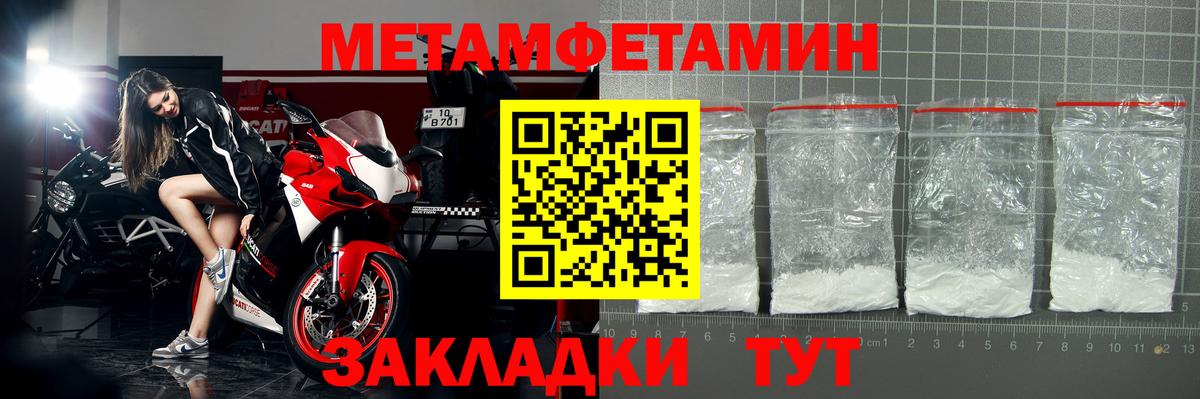 Amphetamine VHQ Сочи