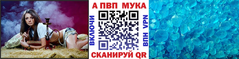 Альфа ПВП СК площадка как зайти Сочи где продают