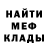 МЕТАДОН methadone Nirvana Pendulum