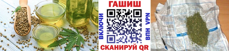 дарк нет формула  Сочи  Еда ТГК марихуана  наркотики 