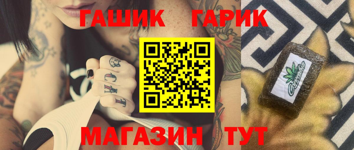 Сочи  ГАШИШ AMNESIA HAZE  ГАШ  ГАШ Cannabis  Вход с VPN 