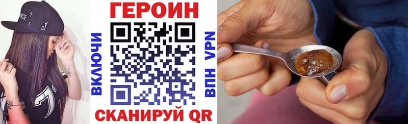 ГЕРОИН афганец  магазин  наркотиков  hydra рабочий сайт  Сочи 