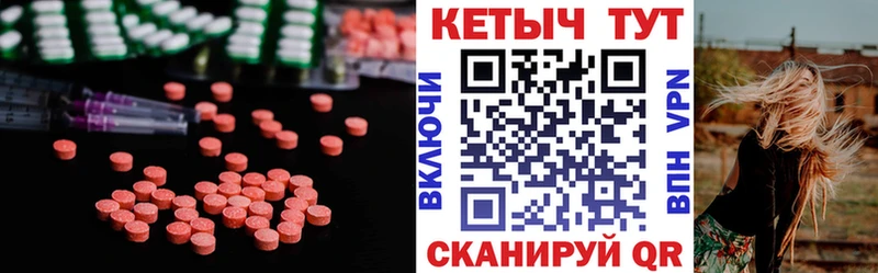 КЕТАМИН ketamine  Сочи 