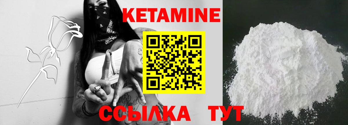 МЕГА   Кетамин VHQ  Вход с VPN  Сочи  КЕТАМИН ketamine 