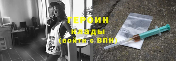 соль ск Армянск