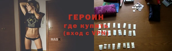 соль ск Армянск