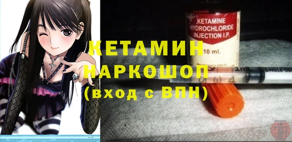 гидропоника Арсеньев