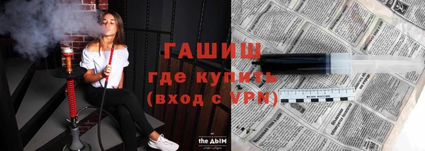 соль ск Армянск