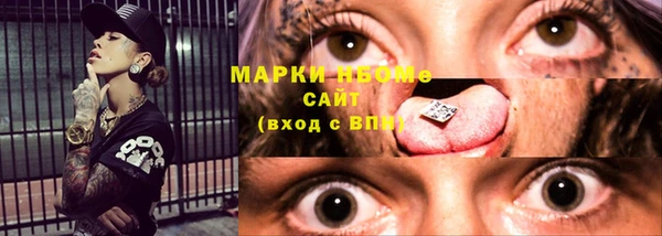 mix Алексин