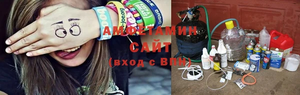 соль ск Армянск