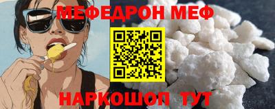 меф Лесосибирск