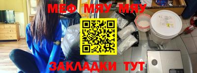 меф Лесосибирск