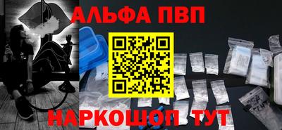 соль курить ск Ликино-Дулёво
