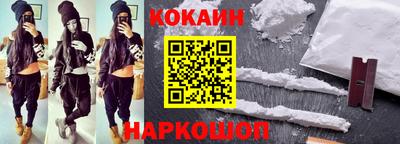 скорость Кунгур