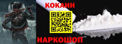 соль курить ск Ликино-Дулёво