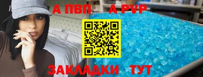 героин Кумертау