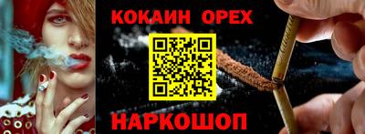 соль курить ск Ликино-Дулёво