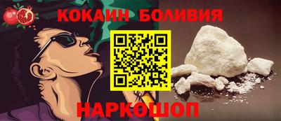 соль курить ск Ликино-Дулёво
