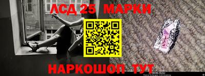 соль курить ск Ликино-Дулёво