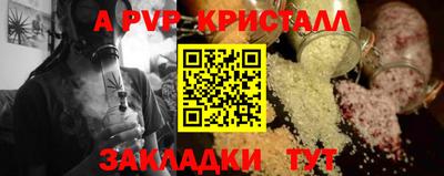 ECSTASY Ливны