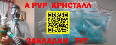 ECSTASY Ливны