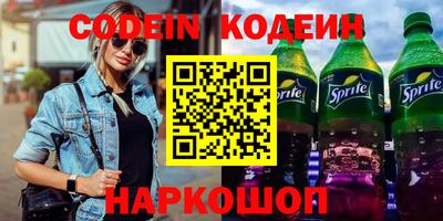 меф Лесосибирск