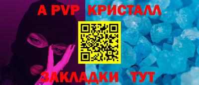 стаф Кизляр