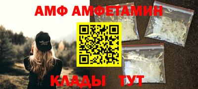 ECSTASY Ливны