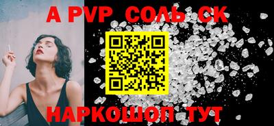 ECSTASY Ливны