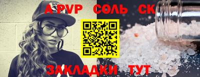 меф Лесосибирск