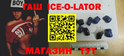 соль курить ск Ликино-Дулёво