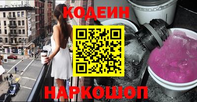 меф Лесосибирск