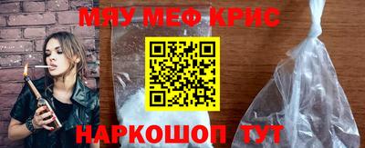 меф Лесосибирск