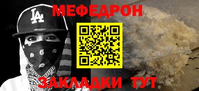 меф Лесосибирск