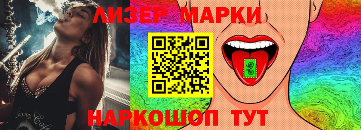 LSD-25 экстази  Лсд 25 экстази кислота  Вход с VPN  Сочи  Лсд 25 экстази ecstasy 