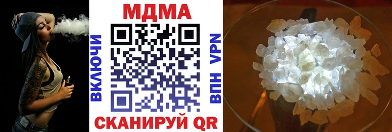 KRAKEN tor  Сочи  МДМА Molly 
