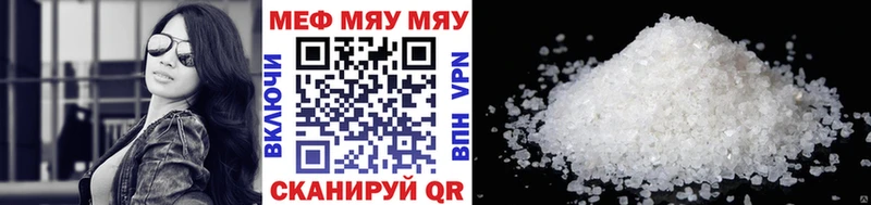 купить   Сочи  Мефедрон VHQ 