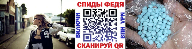 МЕТАМФЕТАМИН винт магазин Сочи