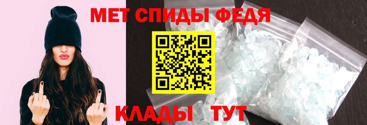 Сочи  Первитин Декстрометамфетамин 99.9%  Вход с VPN  Первитин Декстрометамфетамин 99.9% 