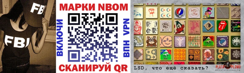 продажа наркотиков  Сочи  Марки N-bome 1500мкг 