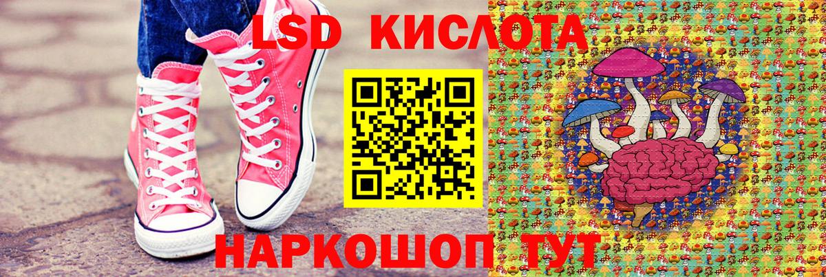 Сочи  Марки N-bome 1,8мг  Вход с VPN 