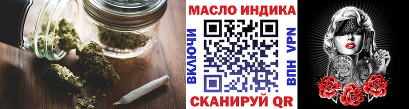 продажа наркотиков  Сочи  ТГК жижа 