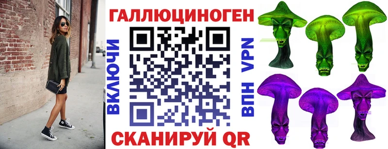Псилоцибиновые грибы Magic Shrooms Сочи