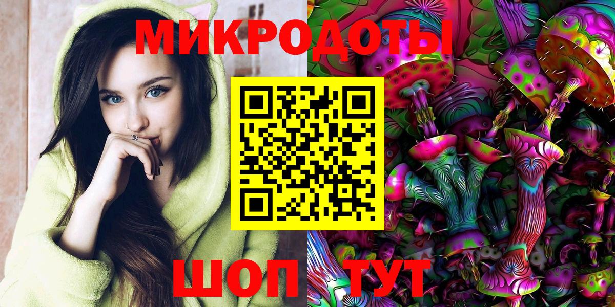 Псилоцибиновые грибы прущие грибы  Вход с VPN  наркошоп  Сочи  Псилоцибиновые грибы ЛСД 