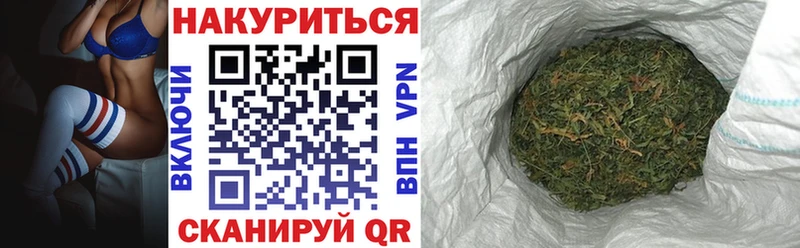 сайты даркнета Telegram Сочи Канабис марихуана где купить