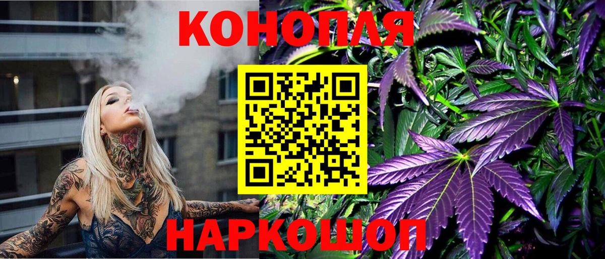 Бошки марихуана индика Сочи